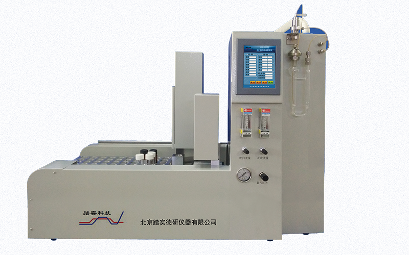 廣州踏實(shí)AutoTDS-Ⅴ全自動熱解析儀